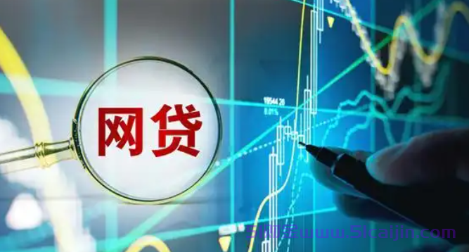 2025年比较好的借贷平台：正规靠谱，比较好用-第1张图片-51财金