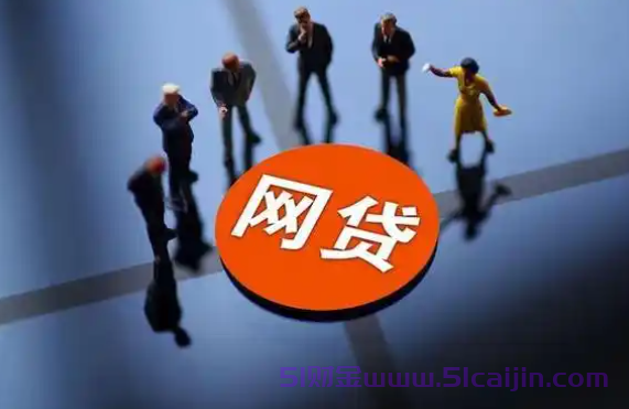 别再为钱发愁！2025小额贷款APP大揭秘，无视征信千元秒下-第1张图片-51财金