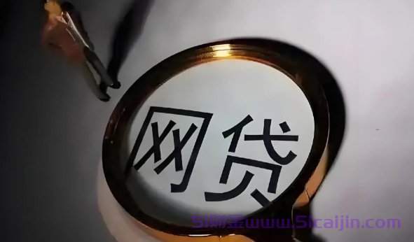 网贷逾期无力还款最佳处理方法是什么?只用牢记以下这8件事!-第1张图片-51财金