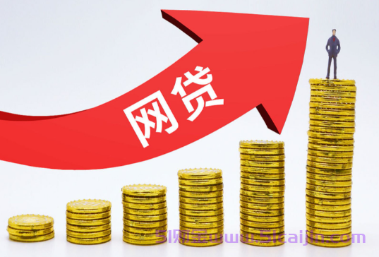 网贷逾期了无力偿还怎么办呢?聊一聊逾期那点事！-第1张图片-51财金