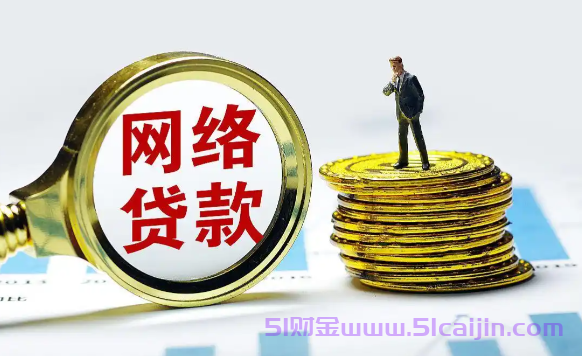 网贷逾期找法务协商延期可靠吗?-第1张图片-51财金