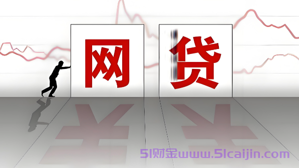 首山金融是哪个网贷?首山金融是哪个催债平台?-第1张图片-51财金