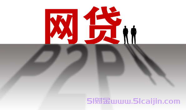 首山金融是什么平台?首山金融发的短信是真的吗?-第1张图片-51财金