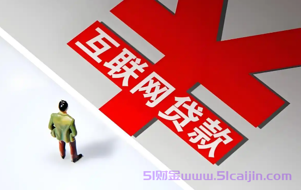 网贷纠纷警察会处理吗?-第1张图片-51财金