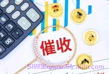 和信普惠是哪个网贷?和信普惠催收短信是真是假?-第1张图片-51财金