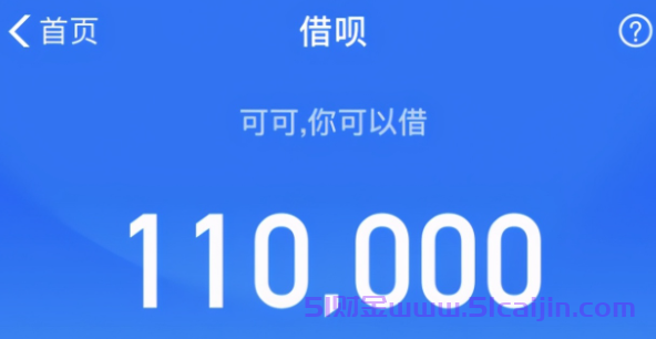 借呗上征信吗？-第1张图片-51财金