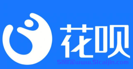 花呗上征信吗？-第1张图片-51财金