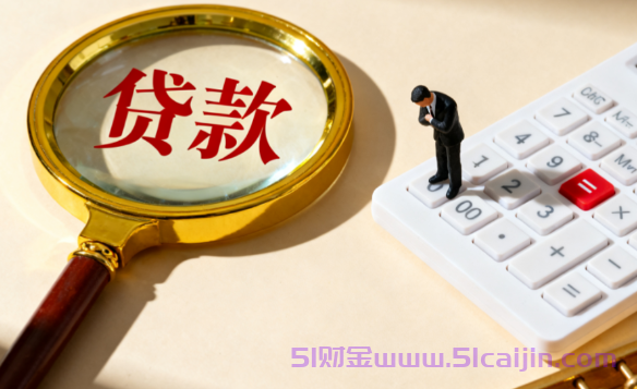 急用钱网上周转可靠吗？有三种坑人黑网贷一定不要借！-第1张图片-51财金