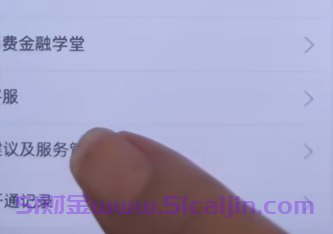 花呗怎么关闭不再使用？图文详细教程教您!-第2张图片-51财金