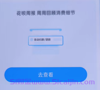花呗怎么关闭不再使用？图文详细教程教您!-第3张图片-51财金