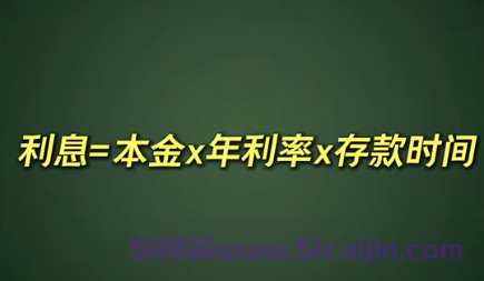 10万国债一年多少利息?-第1张图片-51财金 10万国债一年多少利息?-第1张图片-51财金
