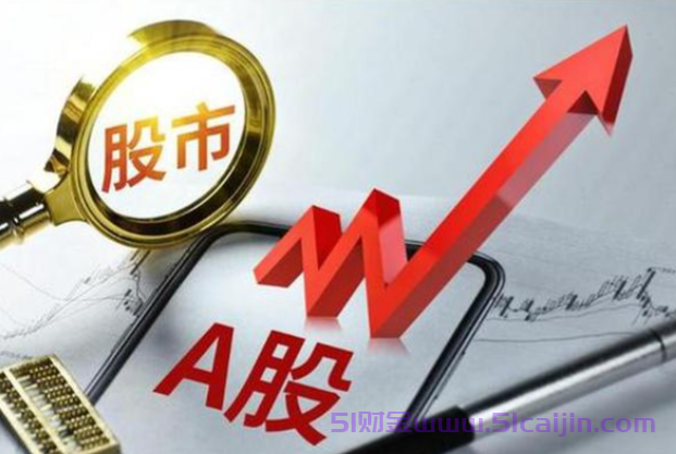 股票定向增发是什么意思?对股票有什么影响?-第1张图片-51财金