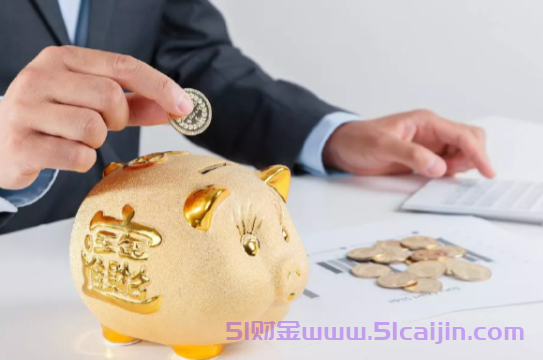 信用用卡利息怎么算?千万别用信用卡利息太高-第1张图片-51财金 信用用卡利息怎么算?千万别用信用卡利息太高-第1张图片-51财金