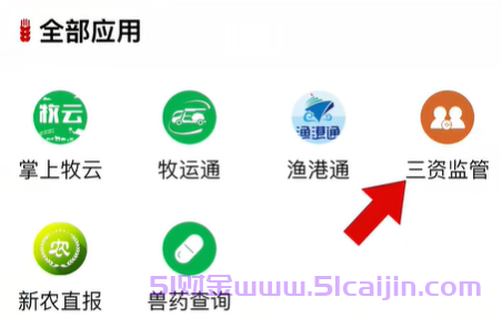 在手机上就能查询自己的宅基地！-第2张图片-51财金