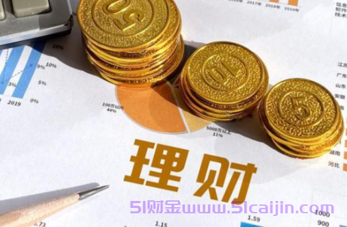 普通人存多少钱才能实现财务自由?-第1张图片-51财金 普通人存多少钱才能实现财务自由?-第1张图片-51财金