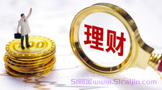 存款超过100万,一定要知道的3条铁律-第1张图片-51财金 存款超过100万,一定要知道的3条铁律-第1张图片-51财金