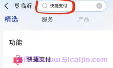 银行卡一定要彻底解绑,避免一些你不知道的自动扣费-第1张图片-51财金 银行卡一定要彻底解绑,避免一些你不知道的自动扣费-第1张图片-51财金