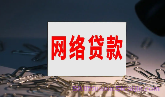 100%可以借钱的平台有哪些?100%可以借钱的网贷-第1张图片-51财金