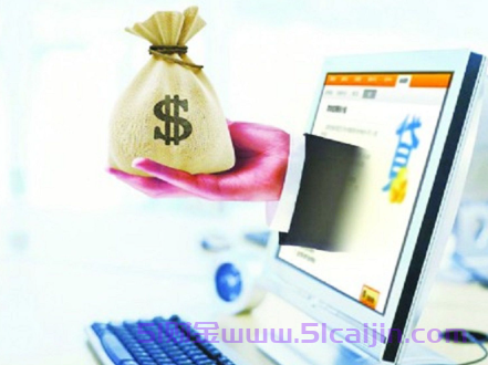 度小满为什么突然不能借了,什么时候恢复?-第1张图片-51财金