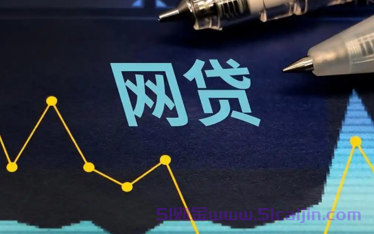 贷款贴息是什么意思?-第1张图片-51财金