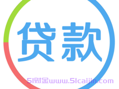助学贷款毕业后会有就业补助吗?-第1张图片-51财金