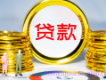 京东白条贷款利息多少?京东白条贷款利息高吗?