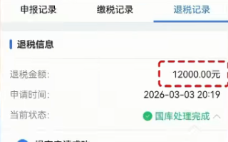 子女教育退税补贴需要什么条件?怎么申请?