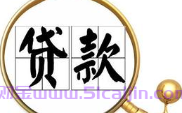 1000元到5000元快速贷款：想快速贷到款的看过来