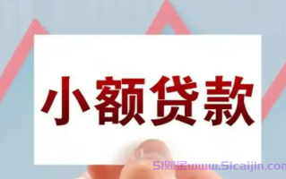 第一次借款的软件有哪些？超好用的小额贷款软件推荐