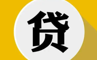 手机贷款审批通过确定会放款吗？2025马上、立即放款的手机贷款app