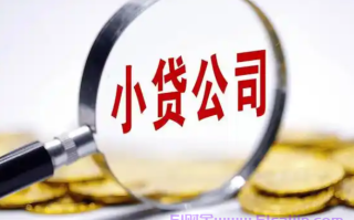 真实下款应急的贷款有哪些?有什么必定下款的贷款软件?