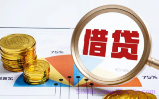 永辉金融是网贷吗？永辉金融容易下款吗？