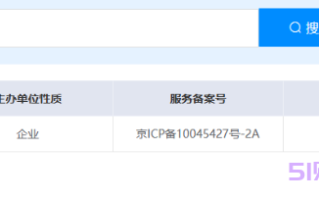 北银消费金融是什么贷款平台?北银消费金融是正规平台吗?
