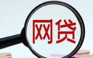 美团月付是什么意思?美团月付是网贷吗?