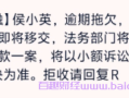 普惠金融是真是假?普惠金融是诈骗平台吗?