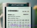 花呗1000分期利息多少?