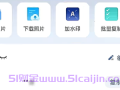 身份证照片发给别人前，一定记得加水印