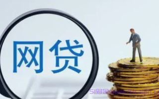 征信黑了指什么意思?征信黑微粒贷通过了会怎么样?