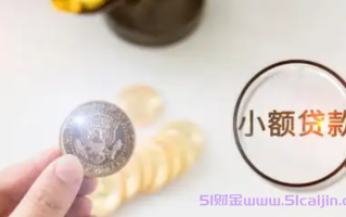 直接下款到银行卡的贷款软件有哪些？10个直接放款的借钱平台