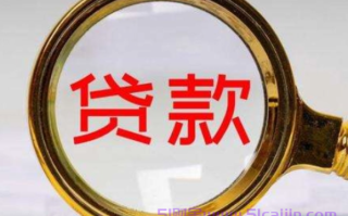 宜人贷借款是怎样放款的?宜人贷放款流程是什么?