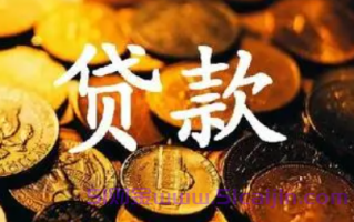 怎么查自己名下有没有贷款和债务？查询方式汇总