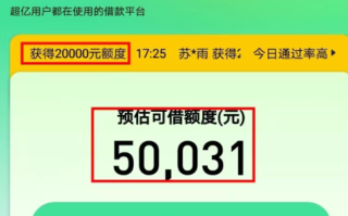 钱有余额度多少可以贷款？多少可以提现？