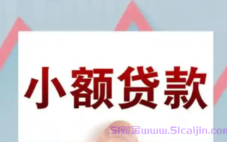 18岁贷款一万用什么软件好一点?这4个就不错！