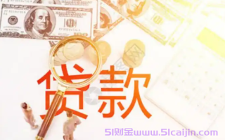 急用钱必看！2025年5大正规平台，低门槛快速放款，3 分钟到账！
