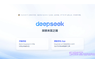 deepseek是什么意思?deepseek概念股含哪些股??