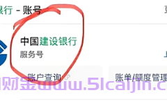 银行卡扣钱的短信怎么取消？ 