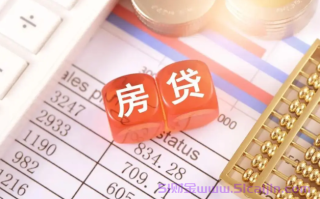 买房贷款是选择等额本息好还是等额本金好？