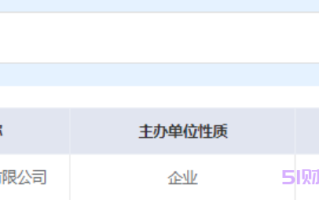 招联好期贷app是正规的吗?和招商银行好期待一样吗?