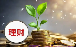 定存宝属于存款吗？能随时取吗？一文读懂定存宝关键信息