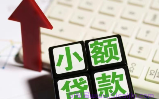 微博借钱是否上征信?微博借钱到底上不上征信?